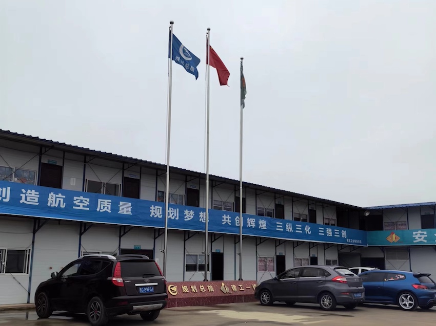 重大喜訊：本公司承接貴州安吉公司高溫合金精鑄廠(chǎng)房環(huán)保除塵總承包，助力中國(guó)航空強(qiáng)國(guó)夢(mèng)